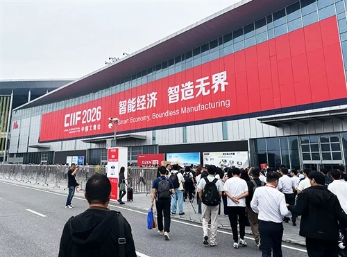 Wujia Machine Tool Showcases At CIIF 2026 China International Industry Fair